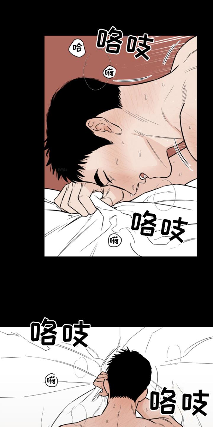 《记者本能》第10章：心情复杂 第18页