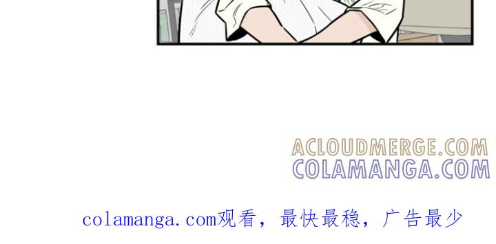 《记者本能》第11章：做梦 第19页