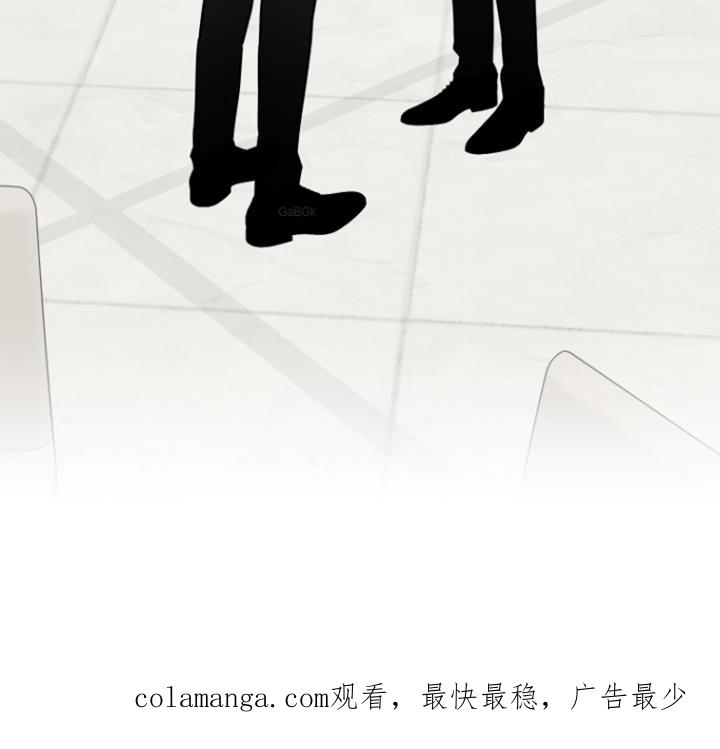 《记者本能》第12章：派对 第18页