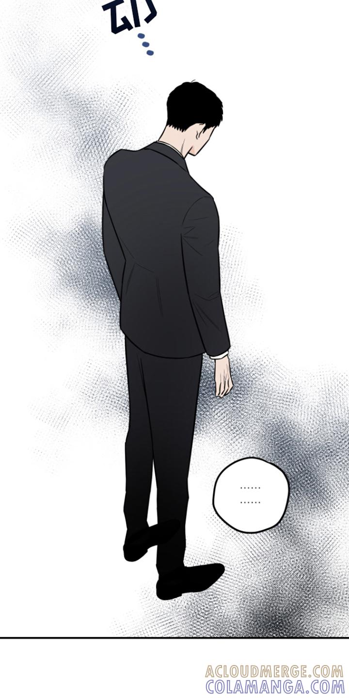 《记者本能》第12章：派对 第13页