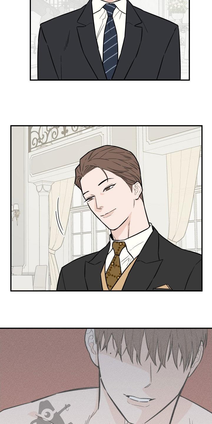 《记者本能》第13章：过的还好吗 第10页