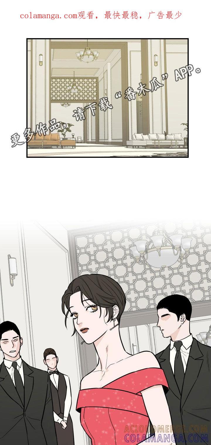 《记者本能》第13章：过的还好吗 第1页