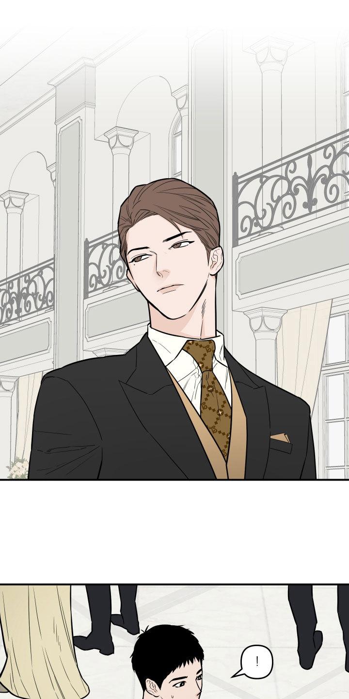 《记者本能》第13章：过的还好吗 第18页