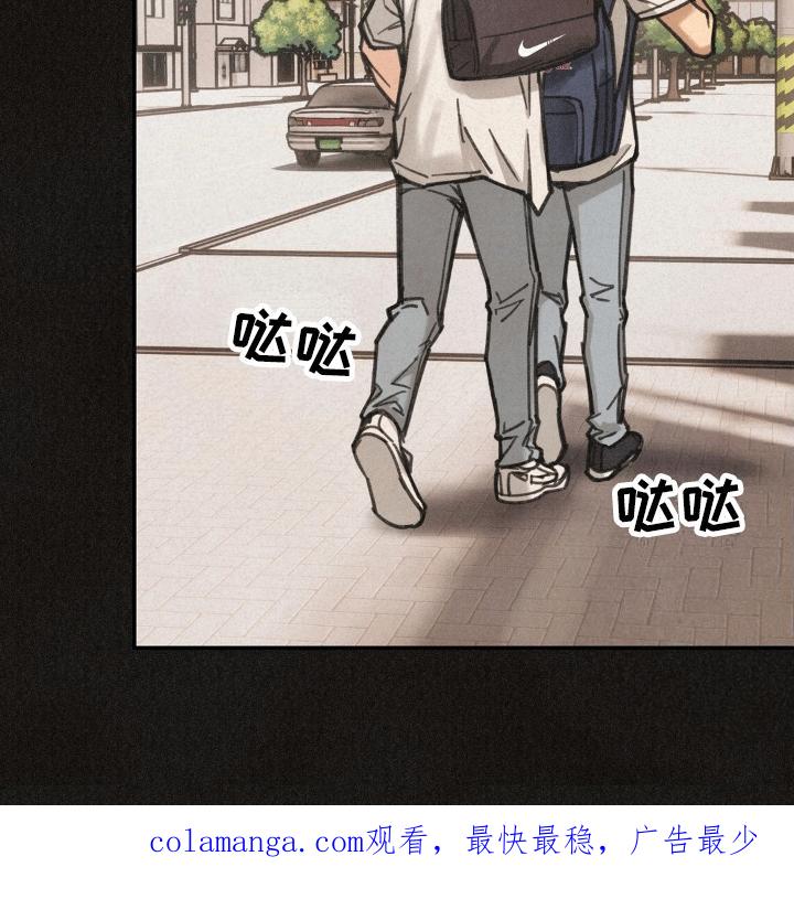 《绝密追缉》第13章：校门口的混混 第34页