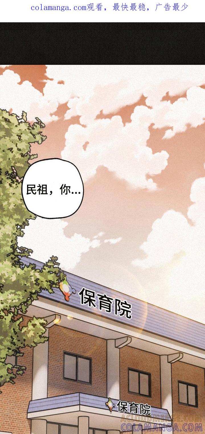 《绝密追缉》第14章：网吧 第1页