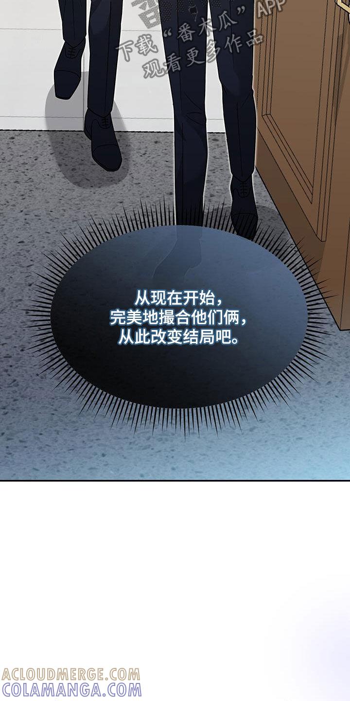 《秘书生存指南》第16章：邀请 第27页