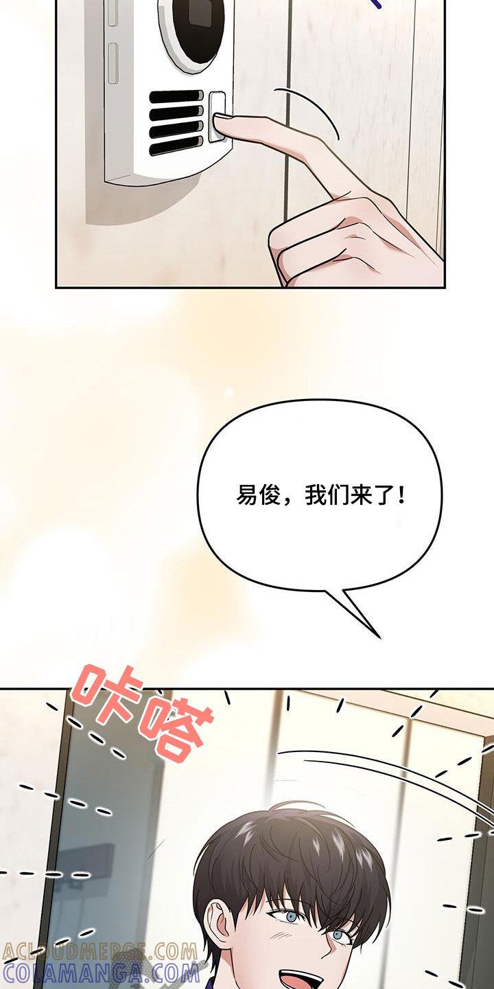 《秘书生存指南》第16章：邀请 第29页
