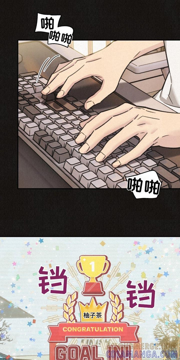 《绝密追缉》第18章：找女朋友 第15页