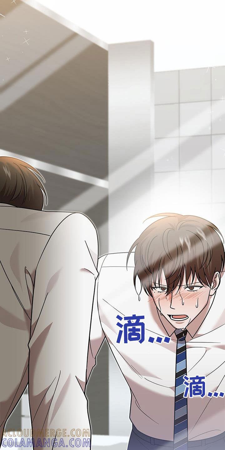 《秘书生存指南》第18章：唯一的欧米伽 第27页