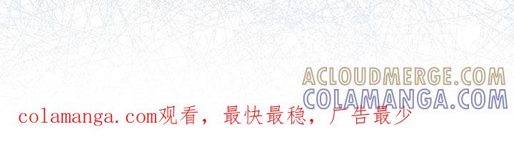 《秘书生存指南》第18章：唯一的欧米伽 第41页
