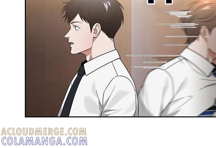 《秘书生存指南》第18章：唯一的欧米伽 第21页