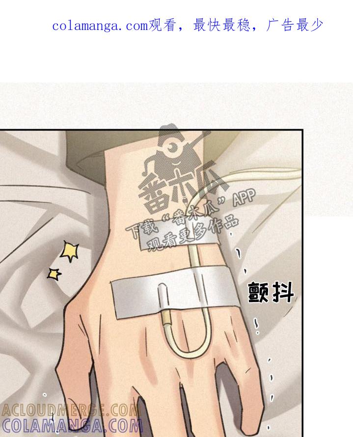《绝密追缉》第19章：单独聊聊 第1页