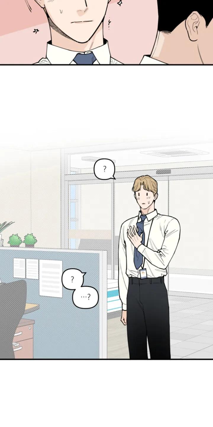 《记者本能》第2章：新人 第10页