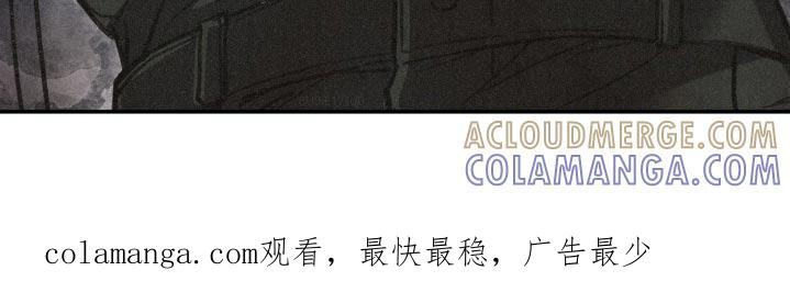 《绝密追缉》第20章：都要死 第23页