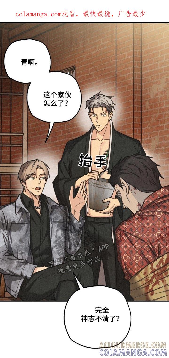 《绝密追缉》第20章：都要死 第1页