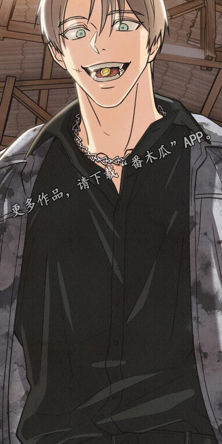 《绝密追缉》第20章：都要死 第22页