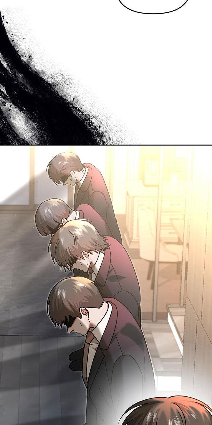 《秘书生存指南》第20章：就我不知道 第18页
