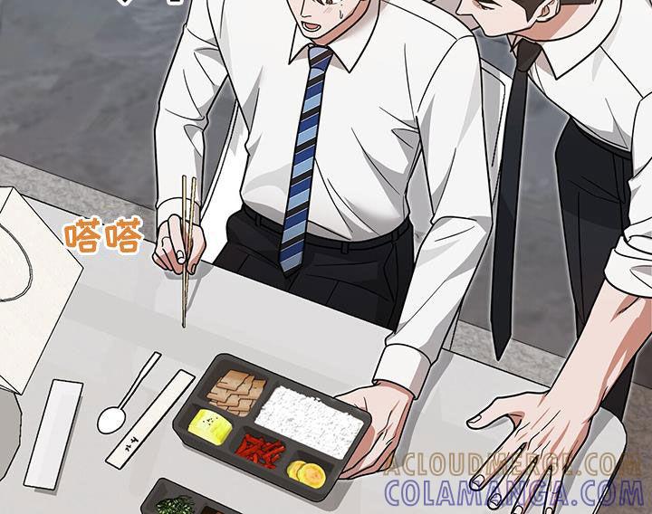 《秘书生存指南》第21章：惩罚 第40页