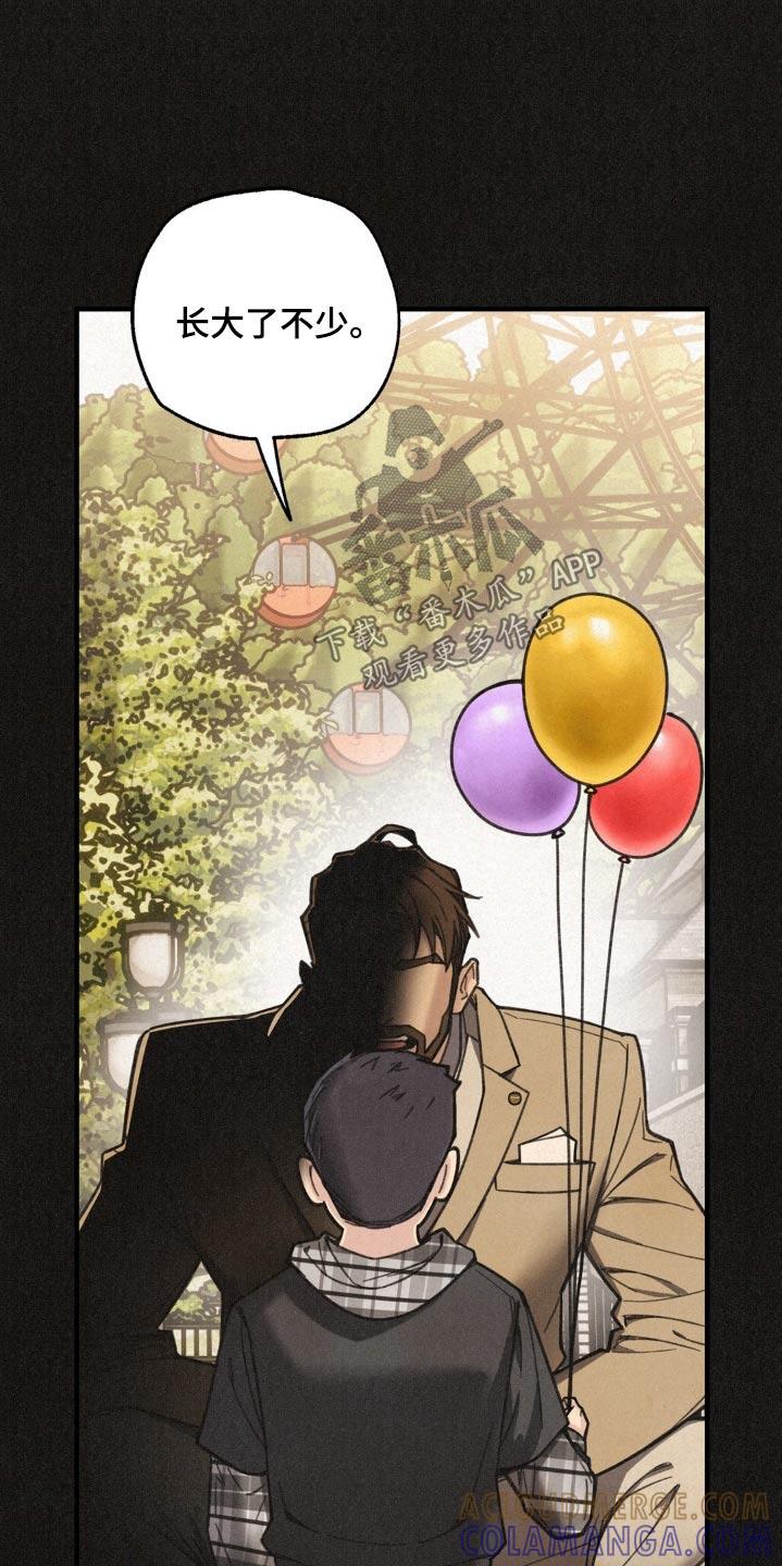 《绝密追缉》第21章：出发吧 第27页