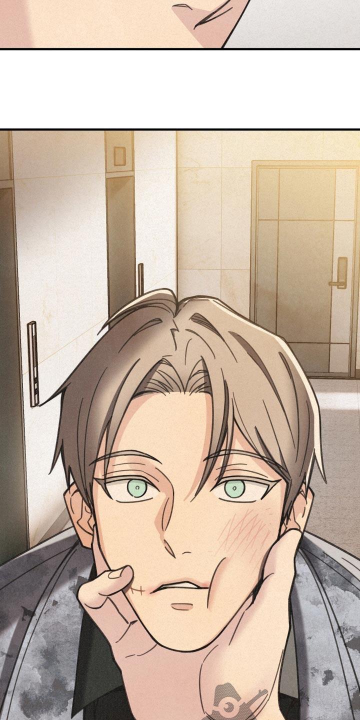 《绝密追缉》第22章：我误会了 第10页