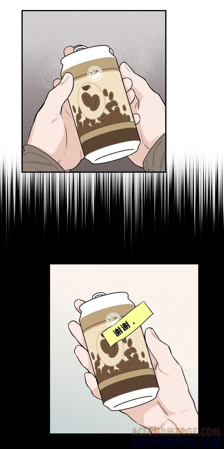 《记者本能》第22章：情报共享 第19页