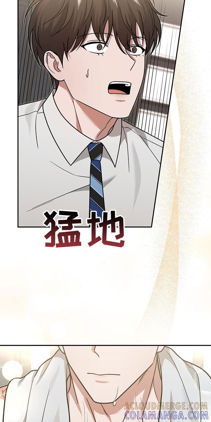《秘书生存指南》第22章：奇怪的感觉 第25页