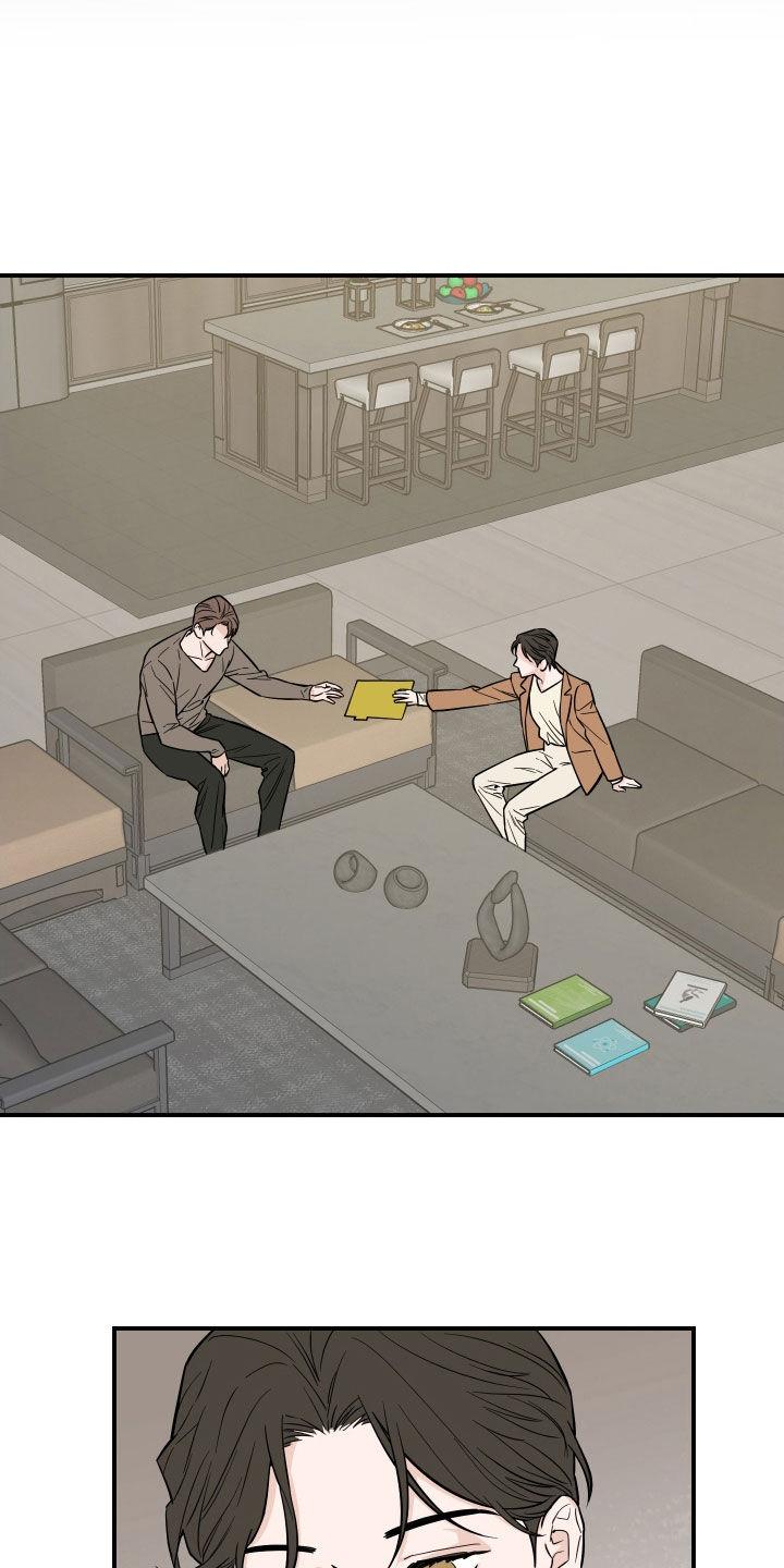 《记者本能》第22章：情报共享 第6页