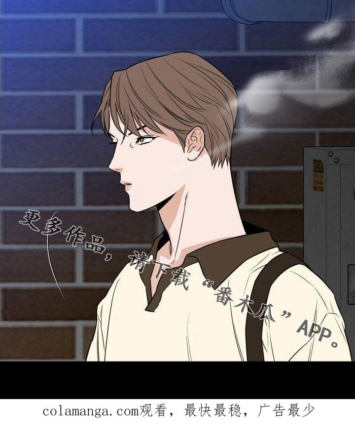 《记者本能》第23章：很没礼貌 第22页