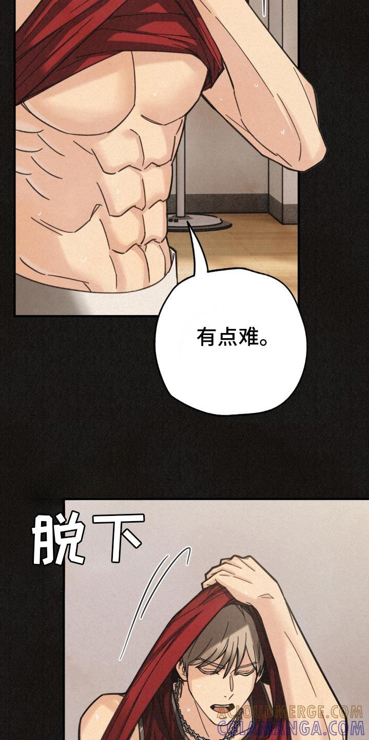 《绝密追缉》第23章：训练 第19页