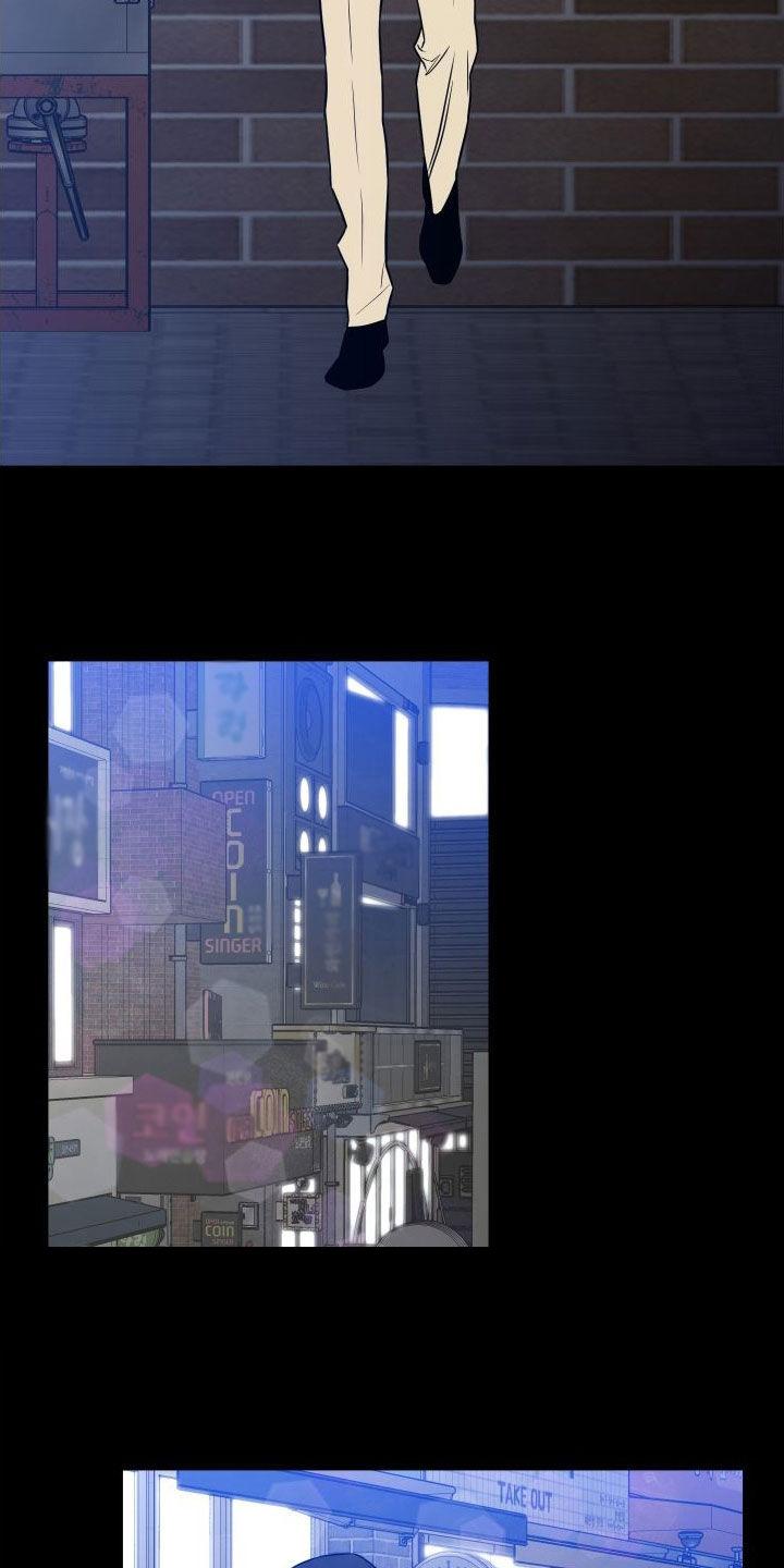 《记者本能》第23章：很没礼貌 第20页