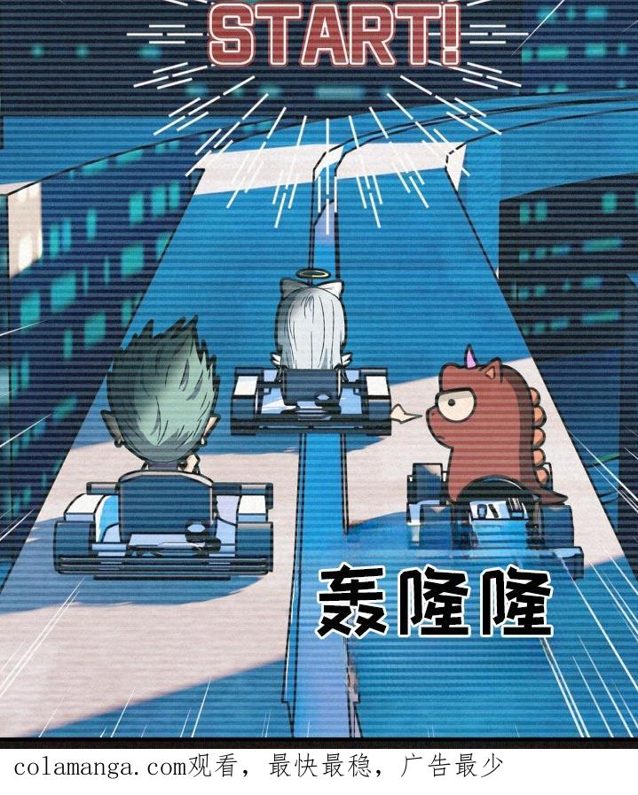 《绝密追缉》第23章：训练 第30页