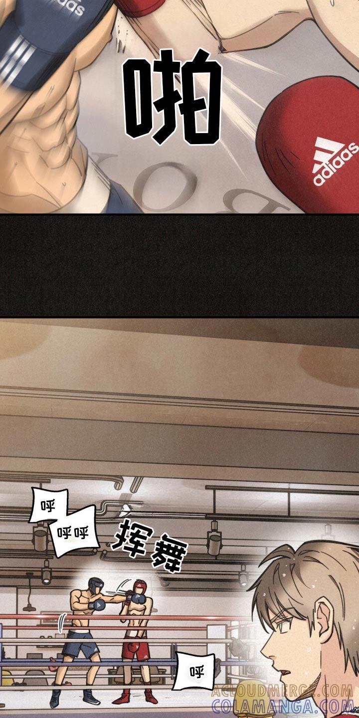 《绝密追缉》第23章：训练 第11页