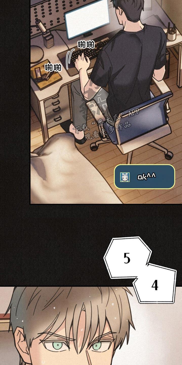 《绝密追缉》第23章：训练 第28页