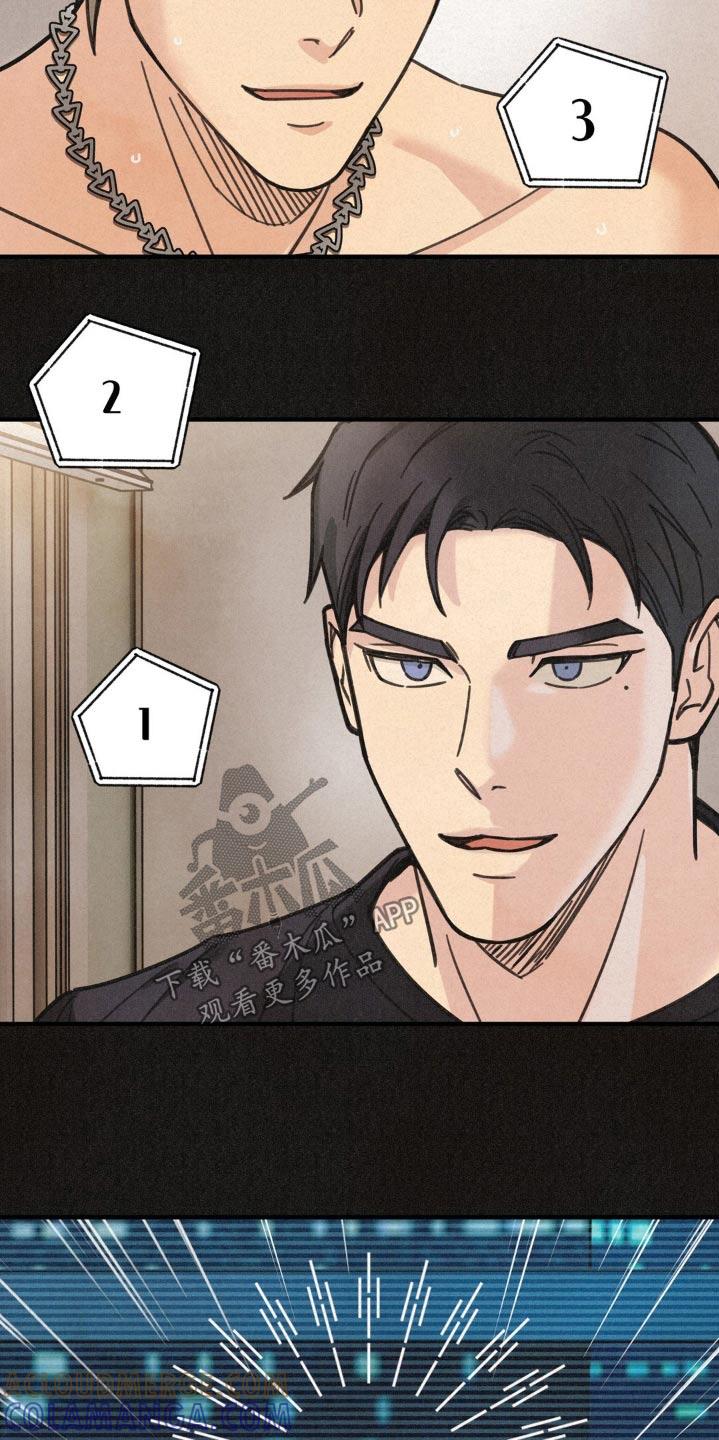 《绝密追缉》第23章：训练 第29页