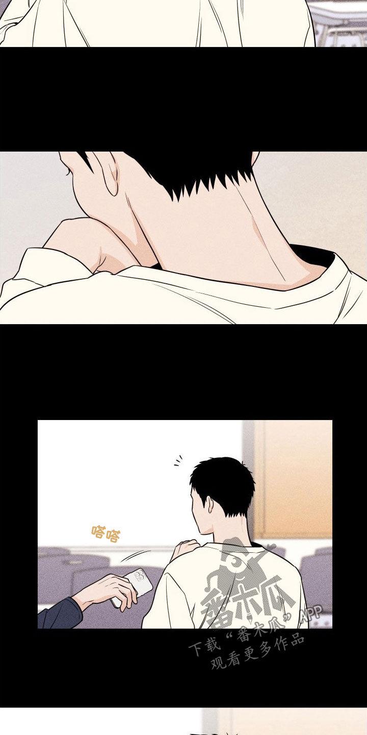 《记者本能》第24章：真恶心人 第4页