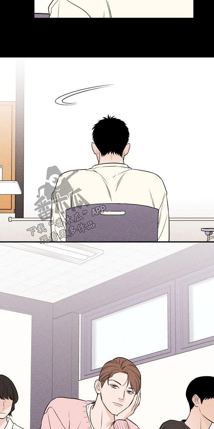 《记者本能》第24章：真恶心人 第6页