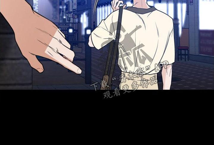 《记者本能》第24章：真恶心人 第16页