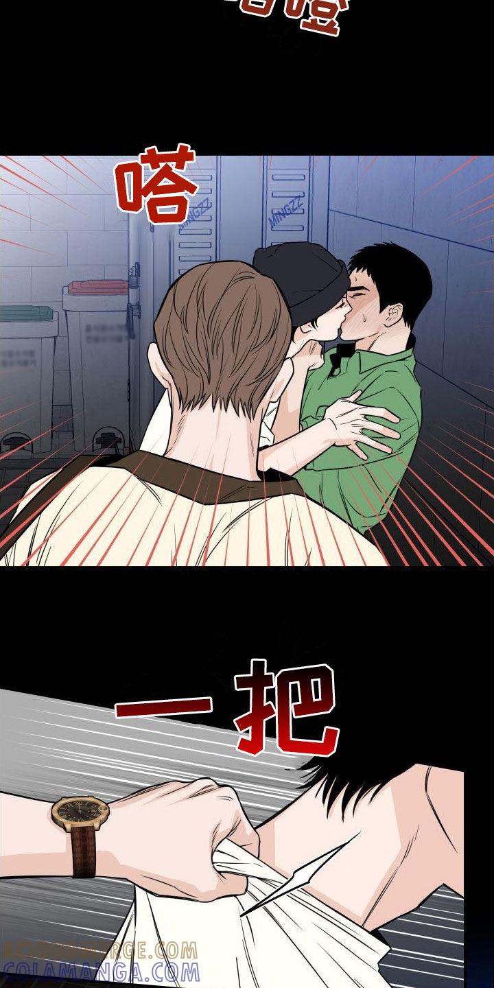《记者本能》第24章：真恶心人 第19页