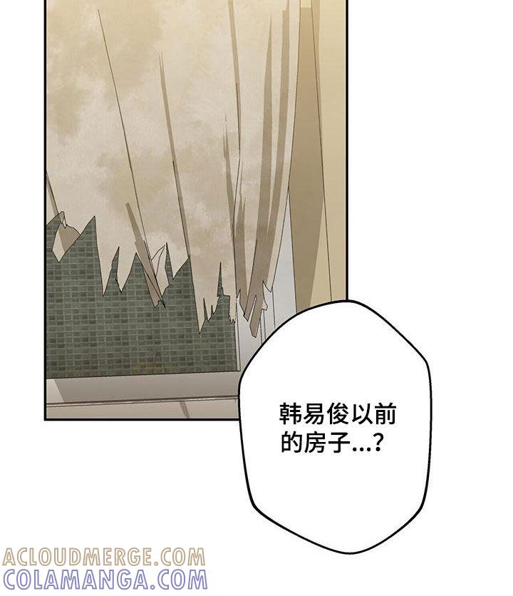 《秘书生存指南》第25章：赌赢了 第15页