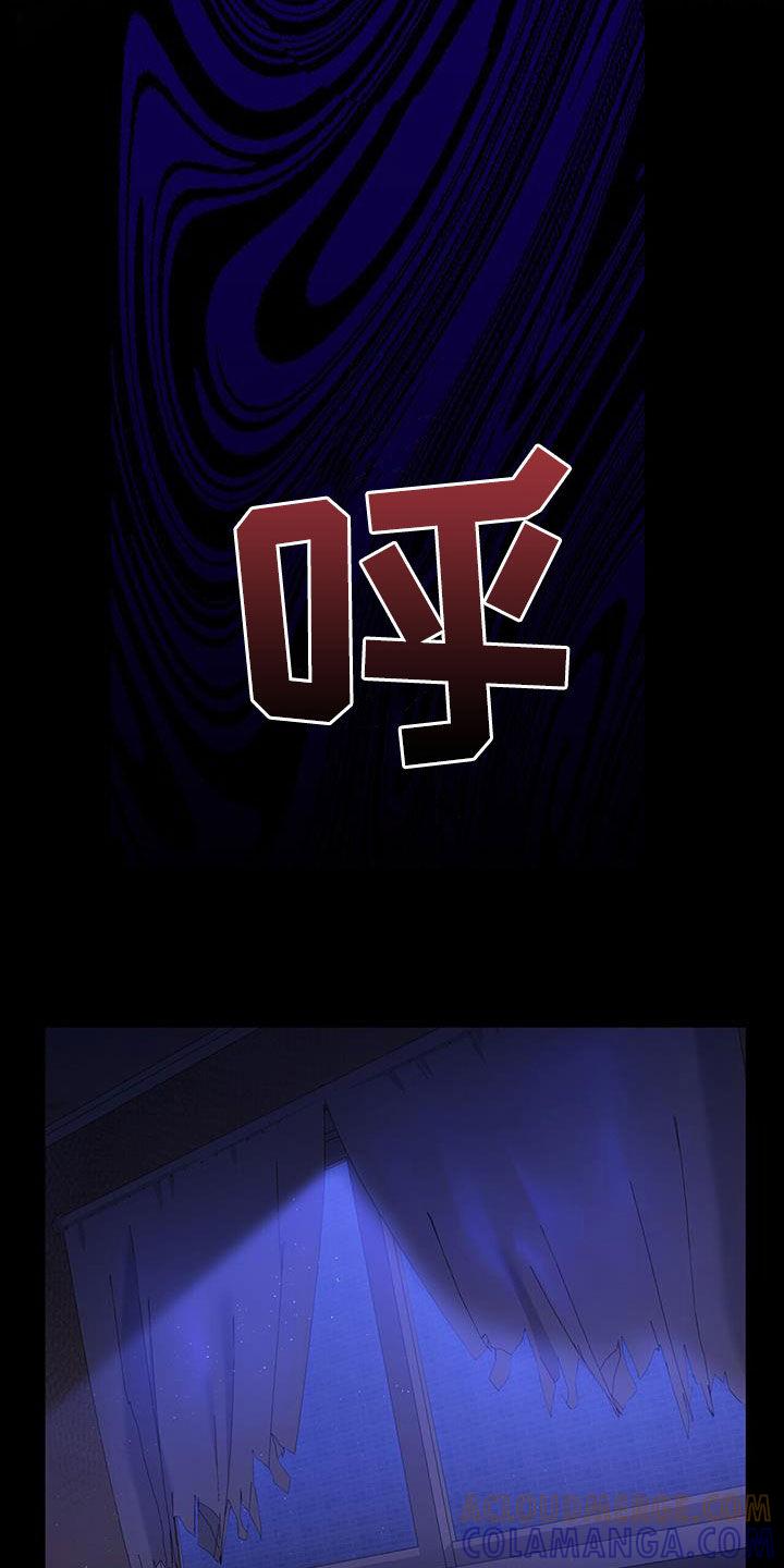 《秘书生存指南》第25章：赌赢了 第9页