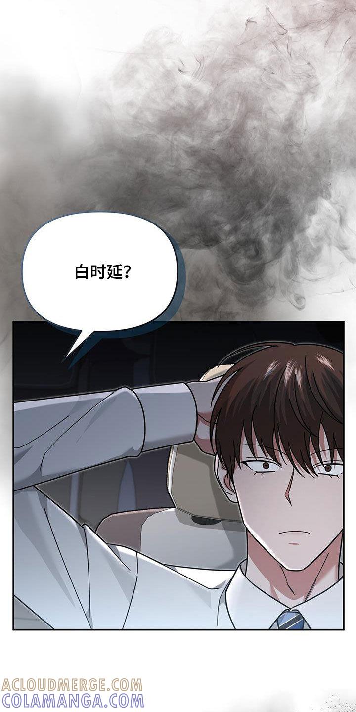 《秘书生存指南》第25章：赌赢了 第5页
