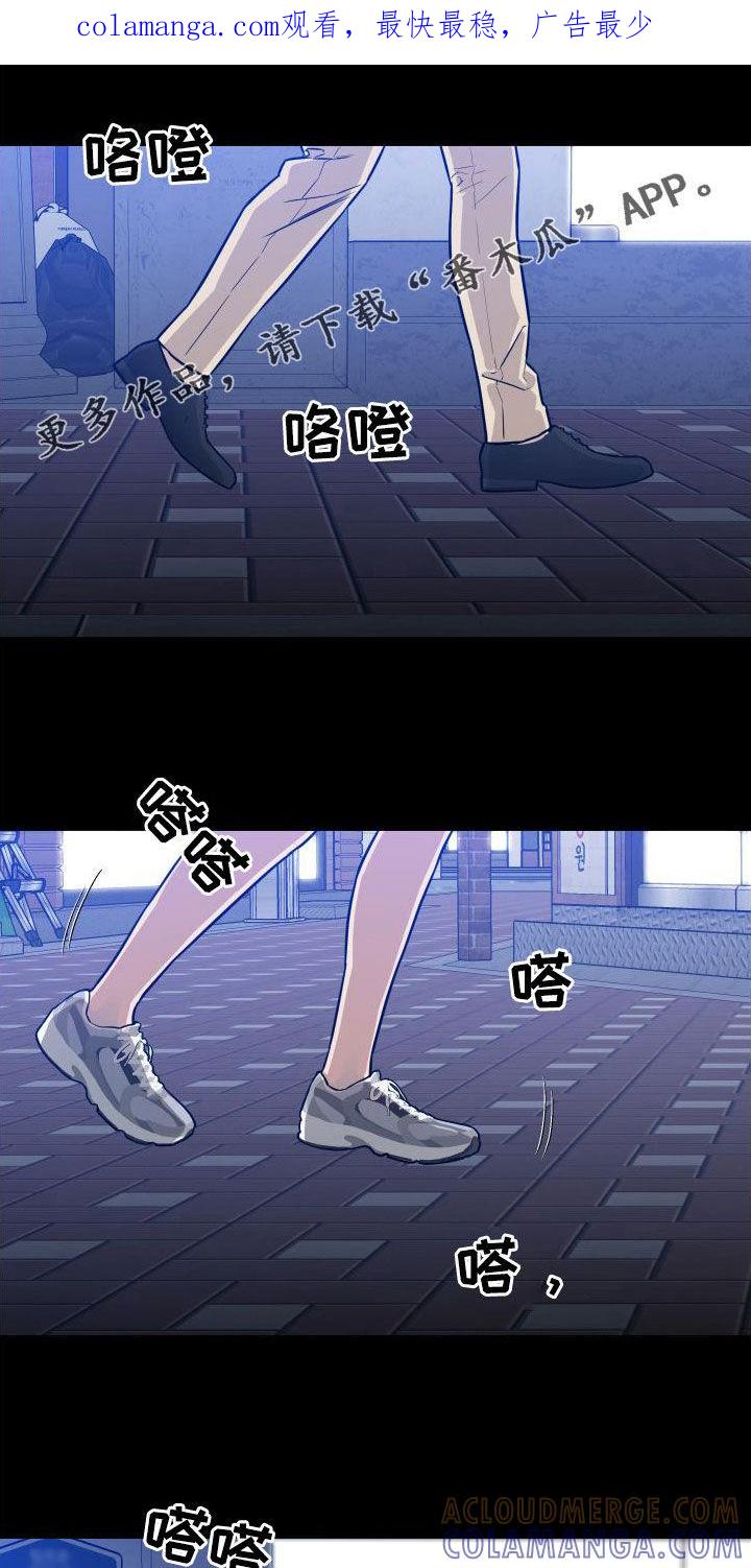 《记者本能》第25章：喝醉 第1页