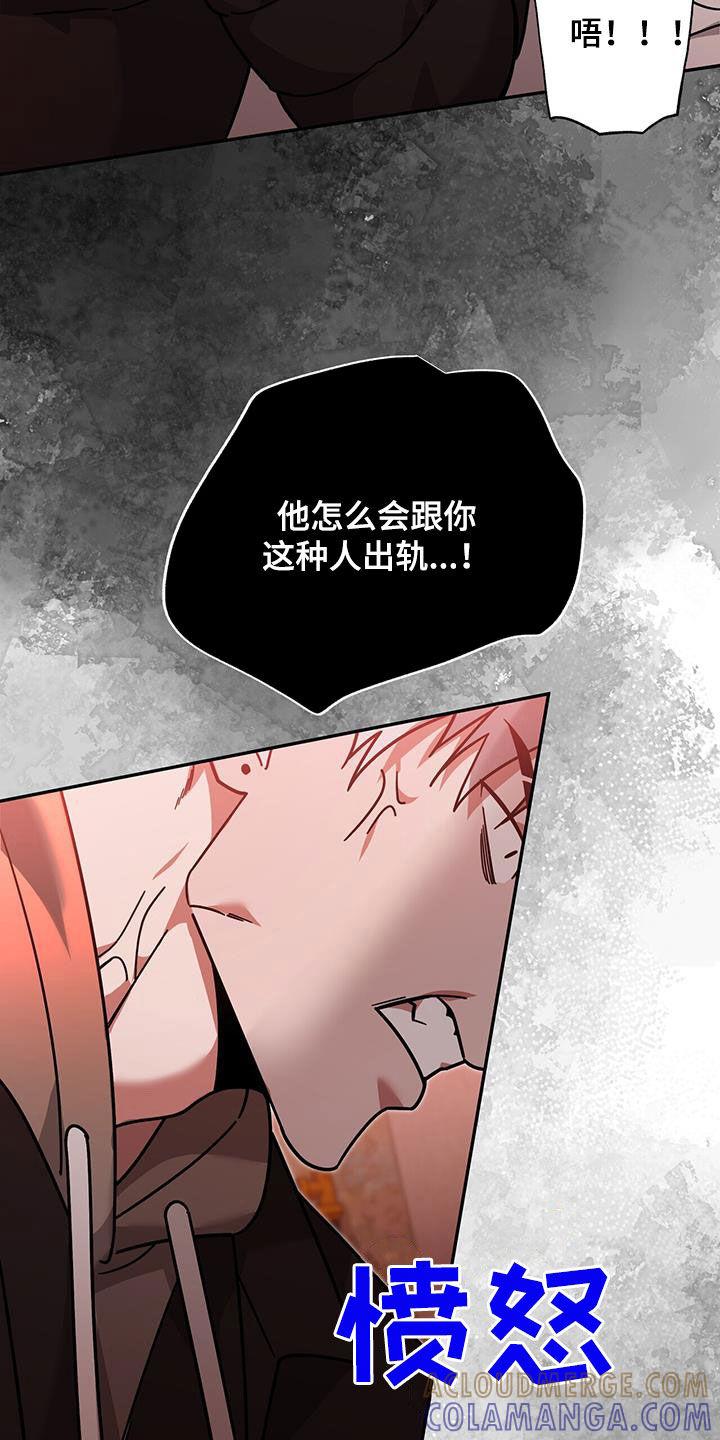 《秘书生存指南》第25章：赌赢了 第27页