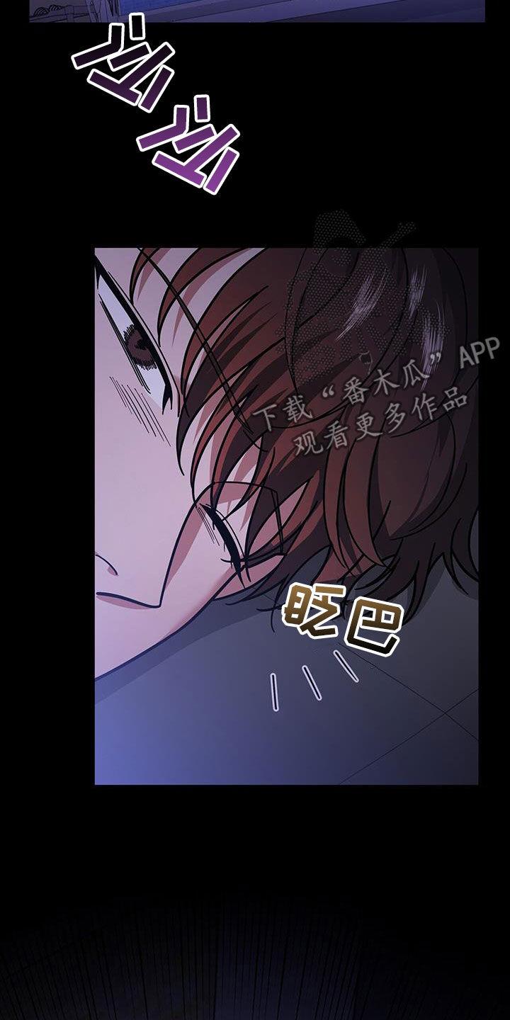 《秘书生存指南》第25章：赌赢了 第10页