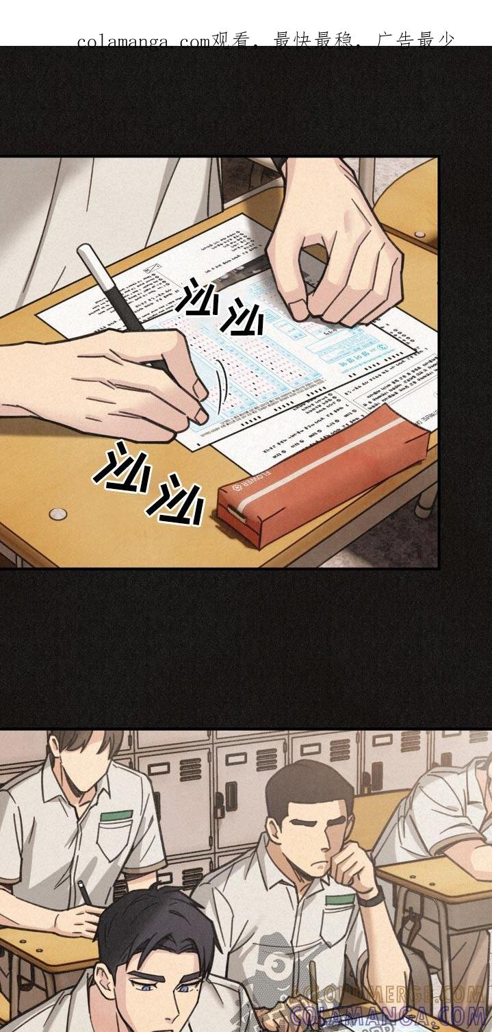 《绝密追缉》第25章：摔跤 第1页