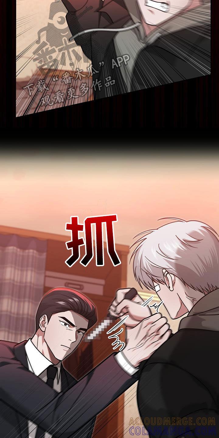 《秘书生存指南》第26章：感谢 第9页