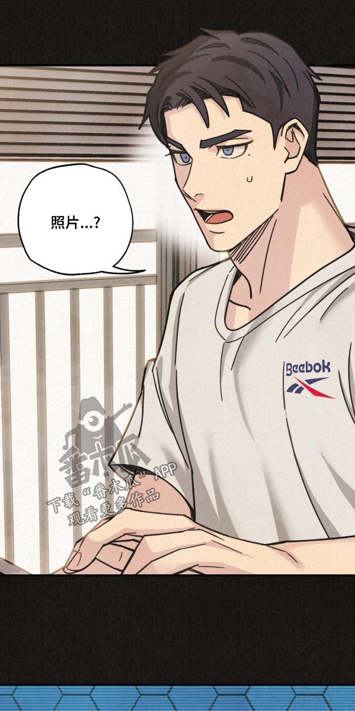 《绝密追缉》第26章：打赌 第2页