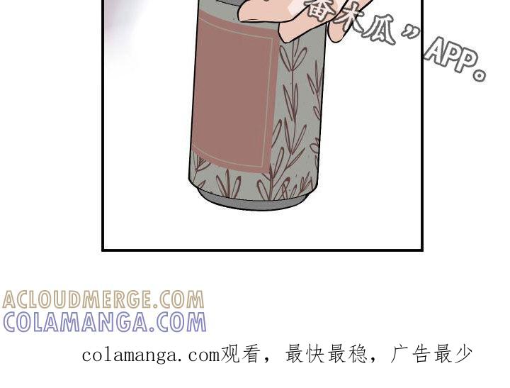 《记者本能》第26章：心情糟糕 第25页