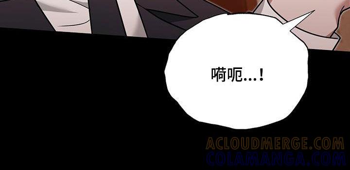 《秘书生存指南》第26章：感谢 第11页