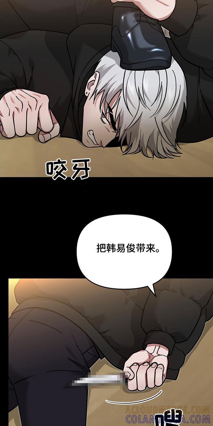 《秘书生存指南》第26章：感谢 第5页
